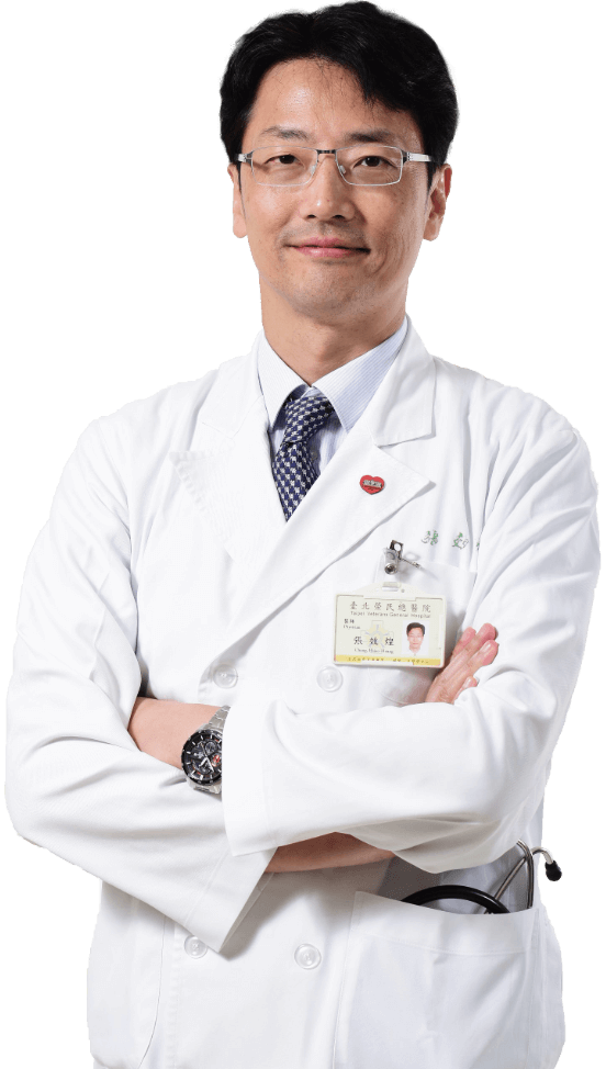 張效煌醫師官方網站